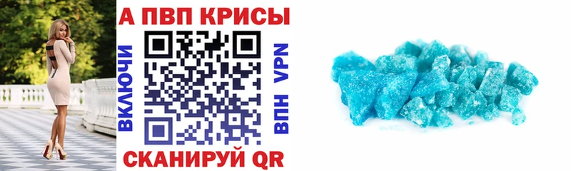 Наркошоп Суздаль Гашиш А ПВП Меф АМФ Канабис