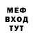 Меф VHQ Autumn Reele