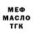 МЕТАДОН белоснежный Odiljon Tursunov