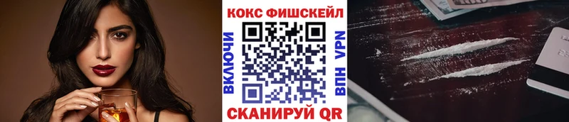 COCAIN FishScale  Суздаль 