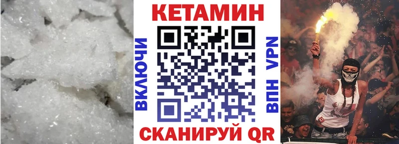 КЕТАМИН ketamine  Суздаль 