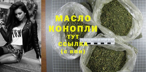 кристаллы Наволоки