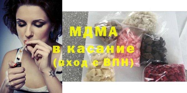 кристаллы Наволоки