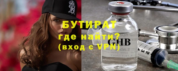 шишки Навашино