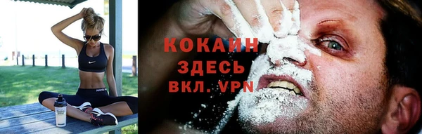 кристаллы Наволоки