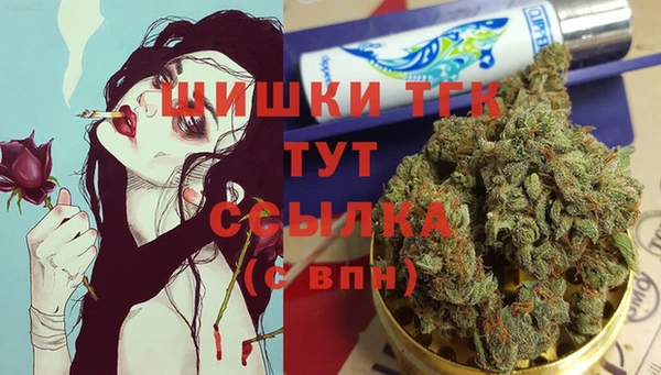 шишки Навашино