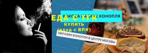 кристаллы Наволоки
