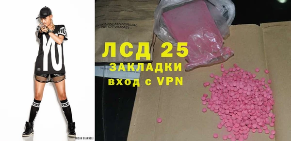 кристаллы Наволоки