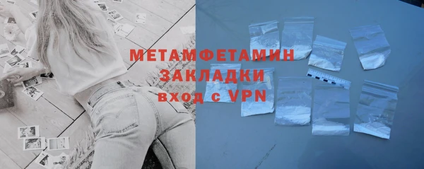 кристаллы Наволоки