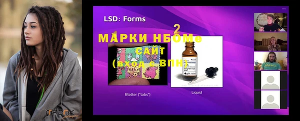 шишки Навашино