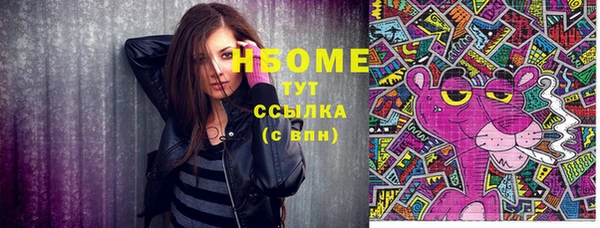 шишки Навашино