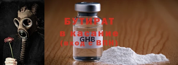кристаллы Наволоки