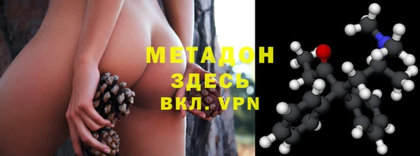кристаллы Наволоки