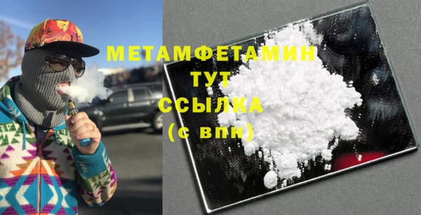 кристаллы Наволоки