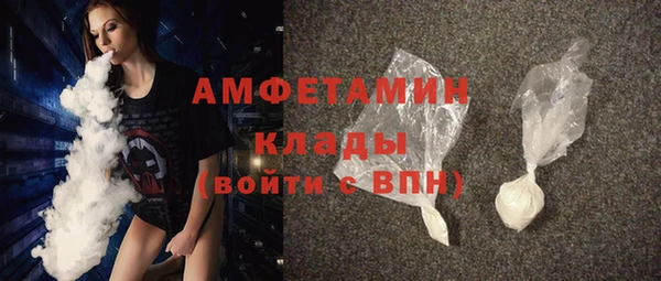 кристаллы Наволоки
