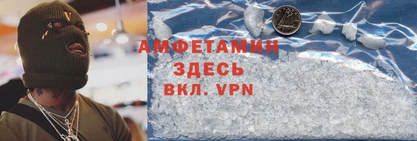 кристаллы Наволоки