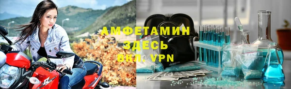 шишки Навашино