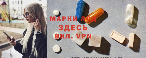 кристаллы Наволоки