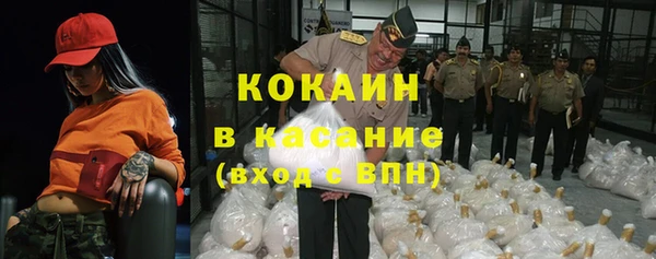 кристаллы Наволоки