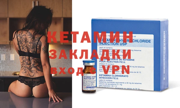 альфа пвп Аша