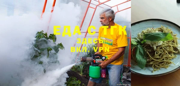 шишки Навашино