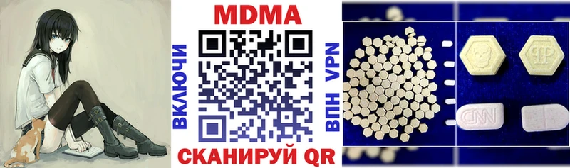MDMA Molly  купить  сайты  Суздаль 