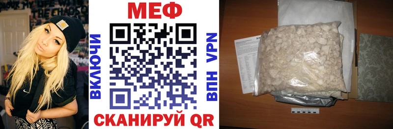 Меф мяу мяу  Суздаль