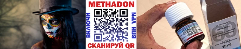 Метадон кристалл  kraken зеркало  Суздаль 