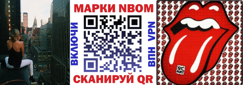 Марки 25I-NBOMe 1,8мг  хочу наркоту  Суздаль 
